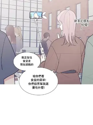 What's going on？／這是怎麼回事？ 1-151話[完結]_3118056