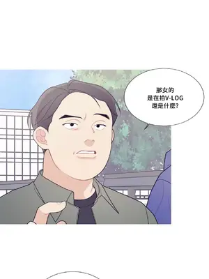 What's going on？／這是怎麼回事？ 1-151話[完結]_3118058