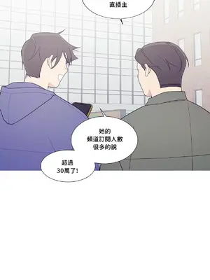 What's going on？／這是怎麼回事？ 1-151話[完結]_3118060