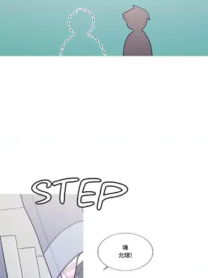 What's going on？／這是怎麼回事？ 1-151話[完結]_3118062