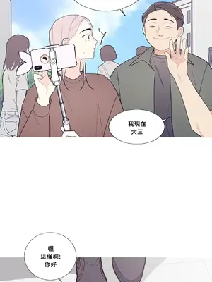What's going on？／這是怎麼回事？ 1-151話[完結]_3118064