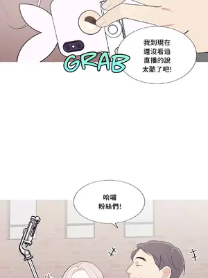 What's going on？／這是怎麼回事？ 1-151話[完結]_3118066