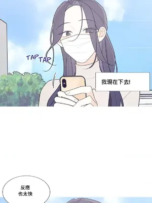 What's going on？／這是怎麼回事？ 1-151話[完結]_3118070