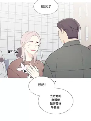 What's going on？／這是怎麼回事？ 1-151話[完結]_3118072