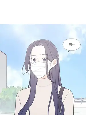 What's going on？／這是怎麼回事？ 1-151話[完結]_3118074