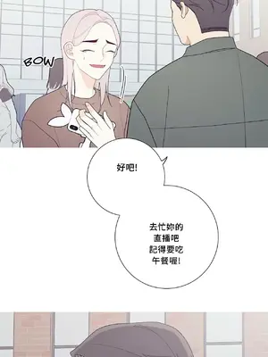 What's going on？／這是怎麼回事？ 1-151話[完結]_3119001