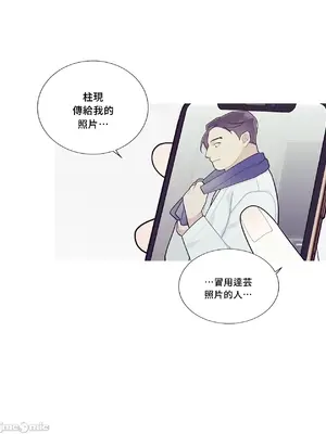 What's going on？／這是怎麼回事？ 1-151話[完結]_3119004