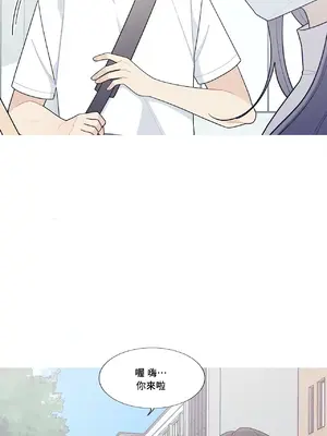 What's going on？／這是怎麼回事？ 1-151話[完結]_3119007