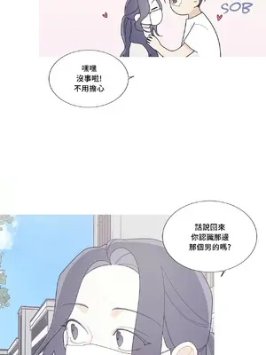 What's going on？／這是怎麼回事？ 1-151話[完結]_3119009
