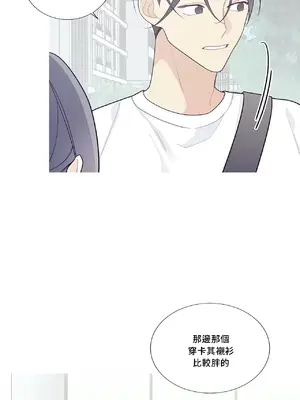 What's going on？／這是怎麼回事？ 1-151話[完結]_3119011