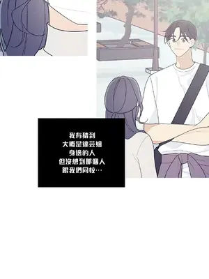 What's going on？／這是怎麼回事？ 1-151話[完結]_3119015