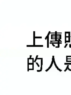 What's going on？／這是怎麼回事？ 1-151話[完結]_3119030