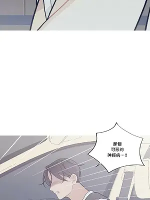 What's going on？／這是怎麼回事？ 1-151話[完結]_3119031