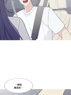 What's going on？／這是怎麼回事？ 1-151話[完結]_3119035