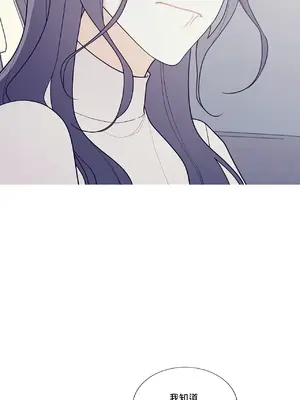 What's going on？／這是怎麼回事？ 1-151話[完結]_3119037