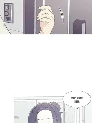 What's going on？／這是怎麼回事？ 1-151話[完結]_3119041