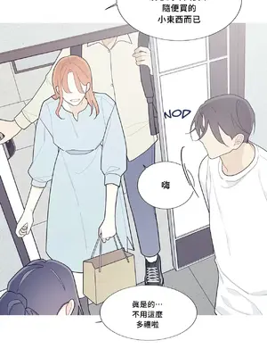 What's going on？／這是怎麼回事？ 1-151話[完結]_3119043