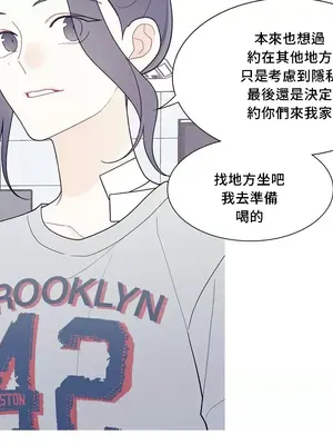 What's going on？／這是怎麼回事？ 1-151話[完結]_3119044