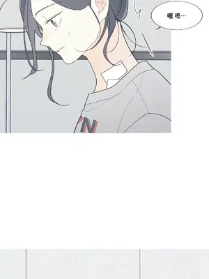 What's going on？／這是怎麼回事？ 1-151話[完結]_3119048