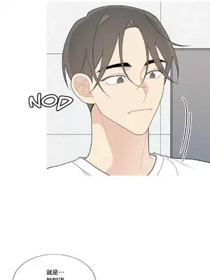 What's going on？／這是怎麼回事？ 1-151話[完結]_3119050