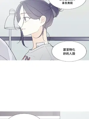 What's going on？／這是怎麼回事？ 1-151話[完結]_3119058