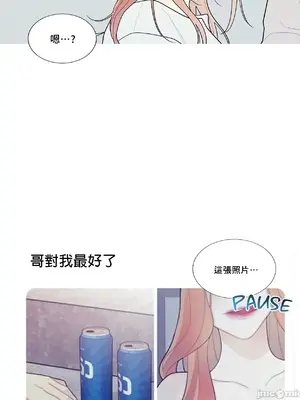 What's going on？／這是怎麼回事？ 1-151話[完結]_3119059