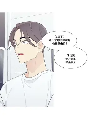 What's going on？／這是怎麼回事？ 1-151話[完結]_3119060