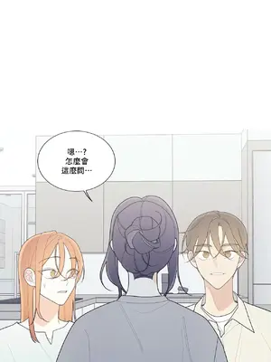 What's going on？／這是怎麼回事？ 1-151話[完結]_3120005