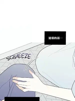 What's going on？／這是怎麼回事？ 1-151話[完結]_3120009