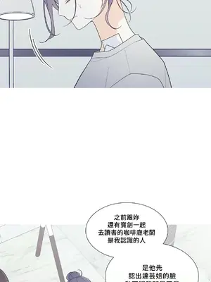 What's going on？／這是怎麼回事？ 1-151話[完結]_3120013