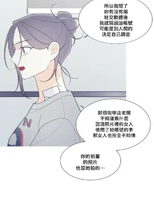 What's going on？／這是怎麼回事？ 1-151話[完結]_3120015