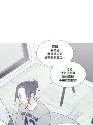 What's going on？／這是怎麼回事？ 1-151話[完結]_3120016