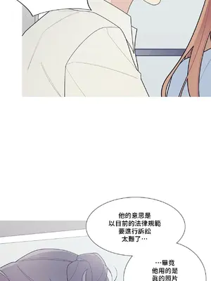 What's going on？／這是怎麼回事？ 1-151話[完結]_3120018