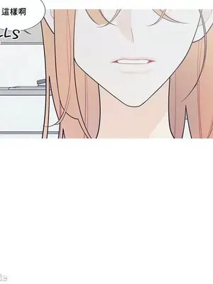 What's going on？／這是怎麼回事？ 1-151話[完結]_3120021