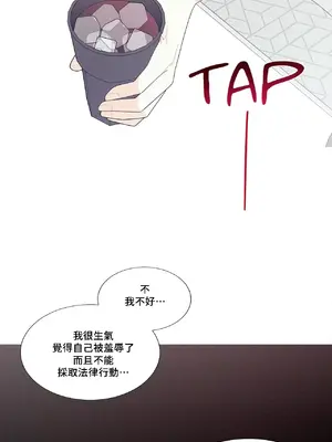 What's going on？／這是怎麼回事？ 1-151話[完結]_3120024