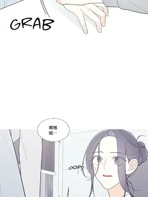 What's going on？／這是怎麼回事？ 1-151話[完結]_3120034