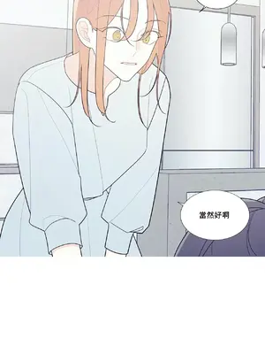 What's going on？／這是怎麼回事？ 1-151話[完結]_3120036