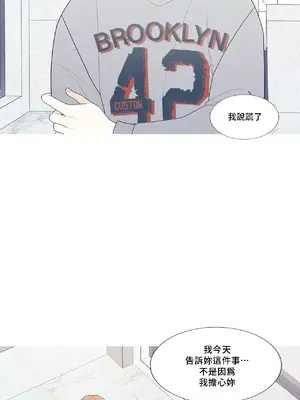 What's going on？／這是怎麼回事？ 1-151話[完結]_3120047