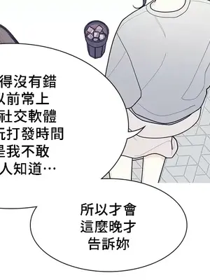 What's going on？／這是怎麼回事？ 1-151話[完結]_3120048