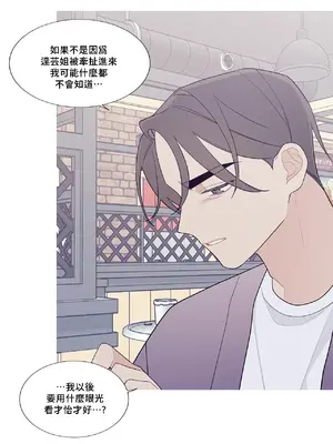 What's going on？／這是怎麼回事？ 1-151話[完結]_3120049