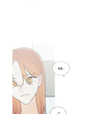 What's going on？／這是怎麼回事？ 1-151話[完結]_3120052