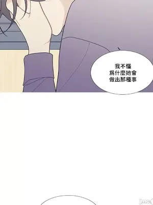 What's going on？／這是怎麼回事？ 1-151話[完結]_3120057