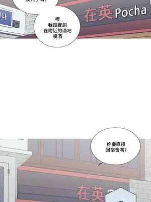 What's going on？／這是怎麼回事？ 1-151話[完結]_3121001