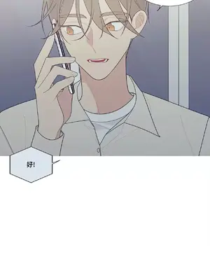 What's going on？／這是怎麼回事？ 1-151話[完結]_3121004