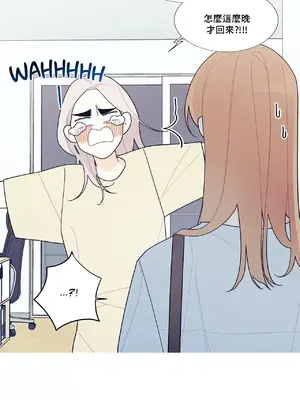 What's going on？／這是怎麼回事？ 1-151話[完結]_3121010