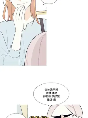 What's going on？／這是怎麼回事？ 1-151話[完結]_3121022