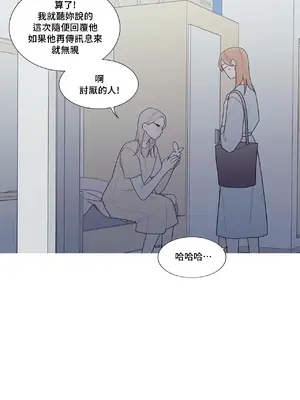 What's going on？／這是怎麼回事？ 1-151話[完結]_3121024