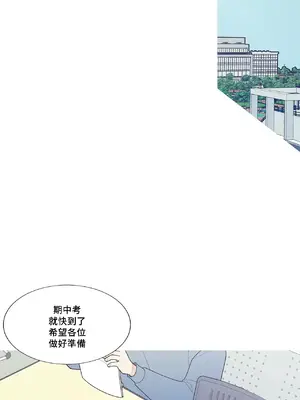 What's going on？／這是怎麼回事？ 1-151話[完結]_3121026