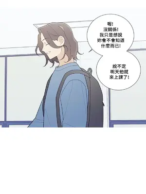 What's going on？／這是怎麼回事？ 1-151話[完結]_3121032