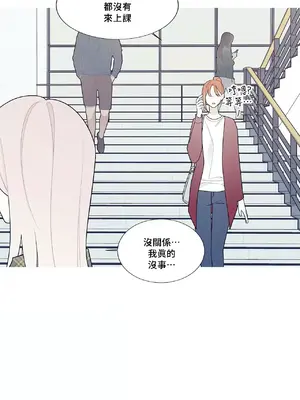 What's going on？／這是怎麼回事？ 1-151話[完結]_3121036